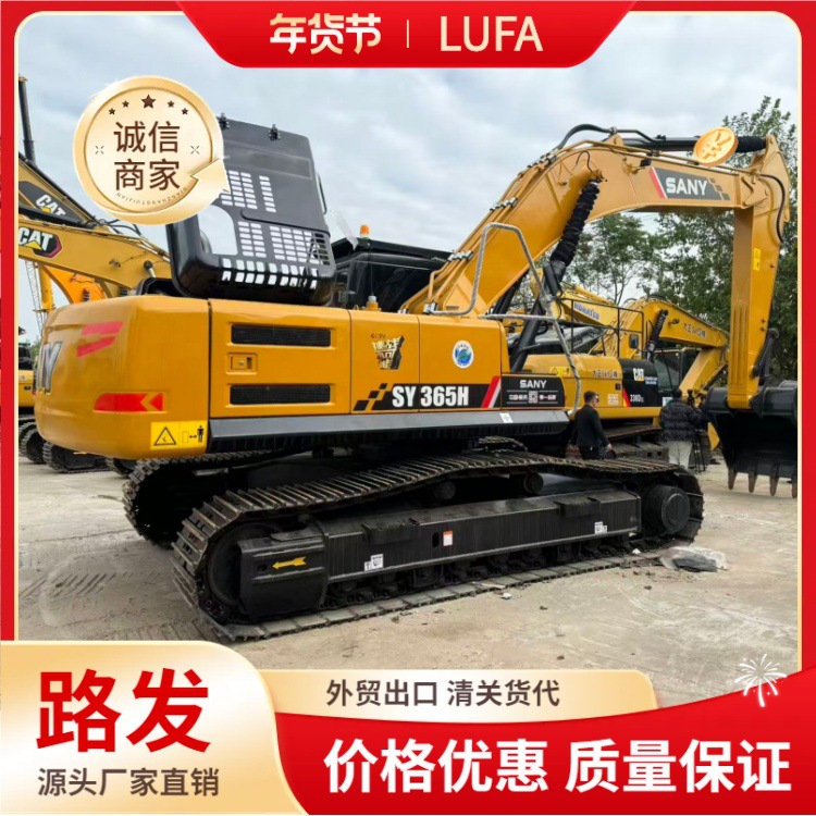 SY365H alta calidad China Sany pesada excavadora de construcción 30 toneladas - 40 toneladas de segunda mano grande