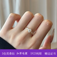 С�tͬ��1�������ӵ�荽�925�y�DɫĪɣʯ�Wʽins�L�羳���u