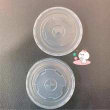 纸杯盖可乐杯盖咖啡杯盖开关盖