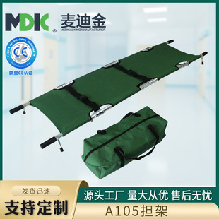 60% off Stretcher Drill Foldableing Maddie Portable Fire Rescue Stretcher Medical Emergency Stretcher