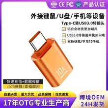 otg�D���^usb�Dtypecĸ�D��3.0pd������10a�D���^usbc���D�Q��