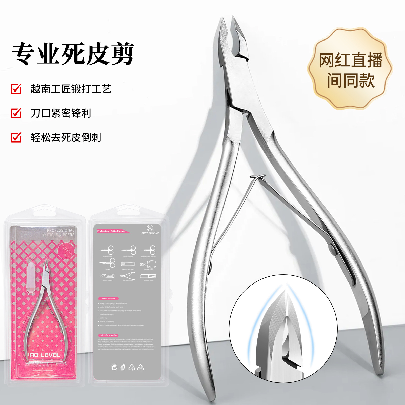 quality exfoliating professional manicure tools set stainless steel…