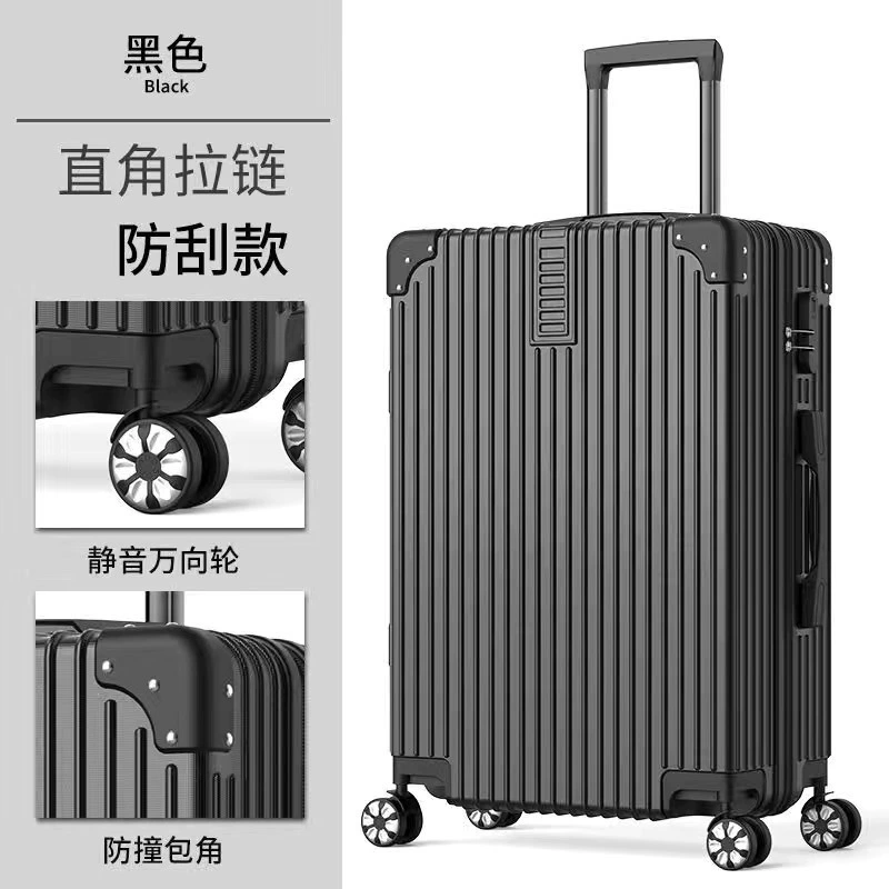 Universal suitcase, durable bag, 20 inch, 24 inch