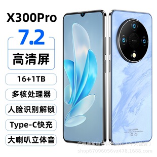 �ٷ���Ʒviv X300 proȫ�Wͨ5GǧԪȫ��δ��ⰲ׿�����֙C���S�r
