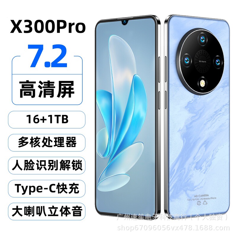 Official Genuine Viv X300 Pro Full Network 5g Android Smartphone, Brand New, Unopened, Factory Price