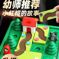 キャップボードゲーム親子インタラクティブゲームインテリジェンスクリアパス集中力脳思考トレーニングおもちゃ
