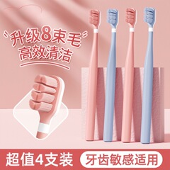 歯ブラシソフト毛成人万本毛超ソフトカップル妊婦月子専用男性ナノ小頭家庭用