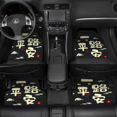Floor Mats Are Water-Absorbent and Stain-Resistant, a, Avtomobil döşəmə paspasları - may-you-have-a-safe-journey-and-be-blessed-6050cm-25mm-diatom-mud-front-foot-pad-single-side