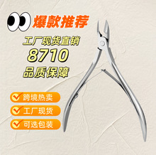 8710��Ƥǯ�����ȥ��Ƥ��ӥ��ǯȥ���ʵ��̼����޼׹���Ƕ��ר��