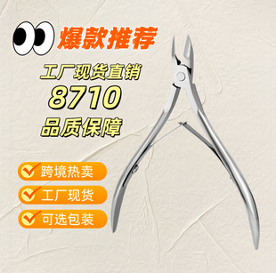 8710��Ƥ�Q���P�ȥ��Ƥ�������Qȥ���|���̼����޼׹���Ƕ�׌���