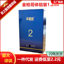 𘌸燊ԇb1.2ml2FwbtȤƷr