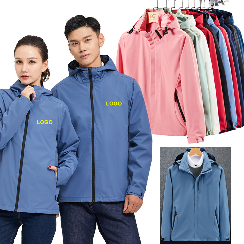 Spring and Autumn Thin Jacket with Printed Logo Work Clothes Sports Casual Windproof Jacket Group Workwear Wholesale
