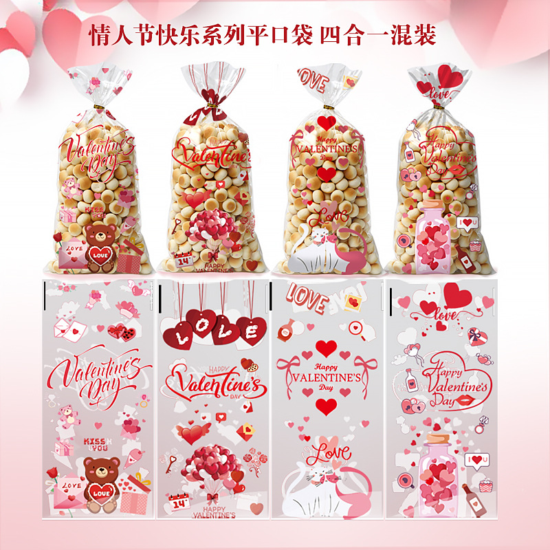 Color original amor OPP bolsa autoadhesiva bolsa de plástico transparente bolsa de embalaje Amazon serie Día de San Valentín bolsa de dulces