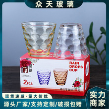 厂家批发雨点杯玻璃茶杯带彩盒礼品实用地推家居水杯
