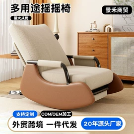 懒人沙发;摇椅;儿童学习桌椅