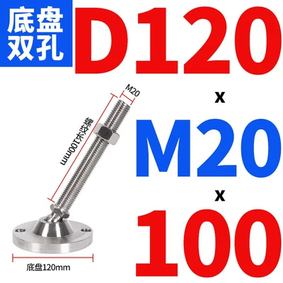 Steel Universal Adjustable Support — Ayaqaltılar (Kovriklər) - d120xm20x100