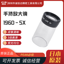 ȫ���ձ��M��PEAK�ؼ�1960-5X 1961-10X 1964-22X�Ŵ��R��Ʒԭ�b