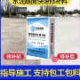 公路高速路面翻新修补料