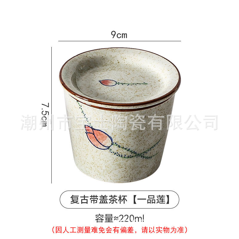 Pig mouth cup with lid-Ipinata