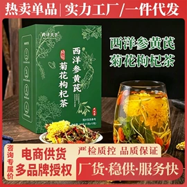 代用/养生茶;其他冲调饮品;速溶咖啡