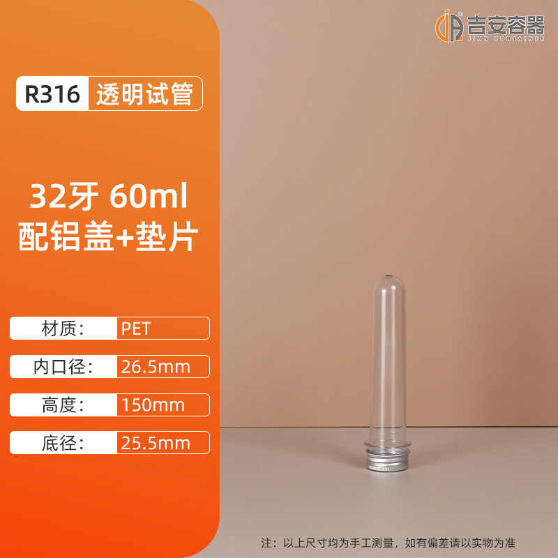 �ֻ�500ML~1L2L3L�̶��ձ�PVC͸������ƿʵ�����Թܼ�PP��������