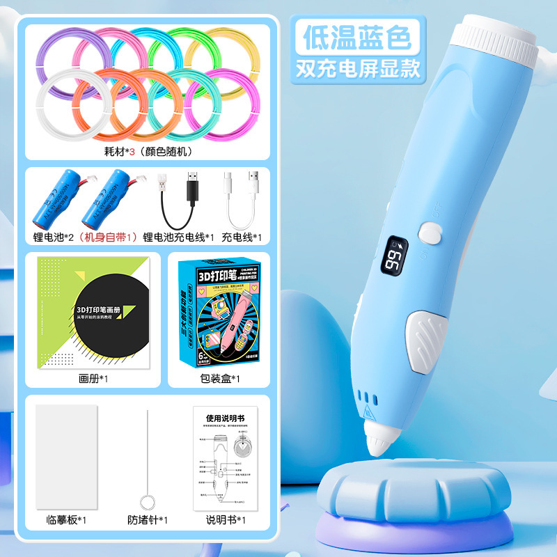 Pluma de impresión 3D Desarrollo de rompecabezas para niños Material de fabricación de bricolaje hecho a mano Escuela primaria Kindergarten Hombres 6 Niñas Juguetes al por mayor