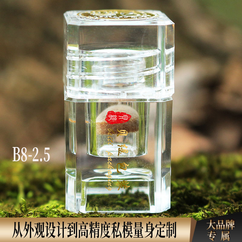 透明药品保健品瓶 2ml黄精粉末胶囊瓶1克装 新款塑料包装瓶子