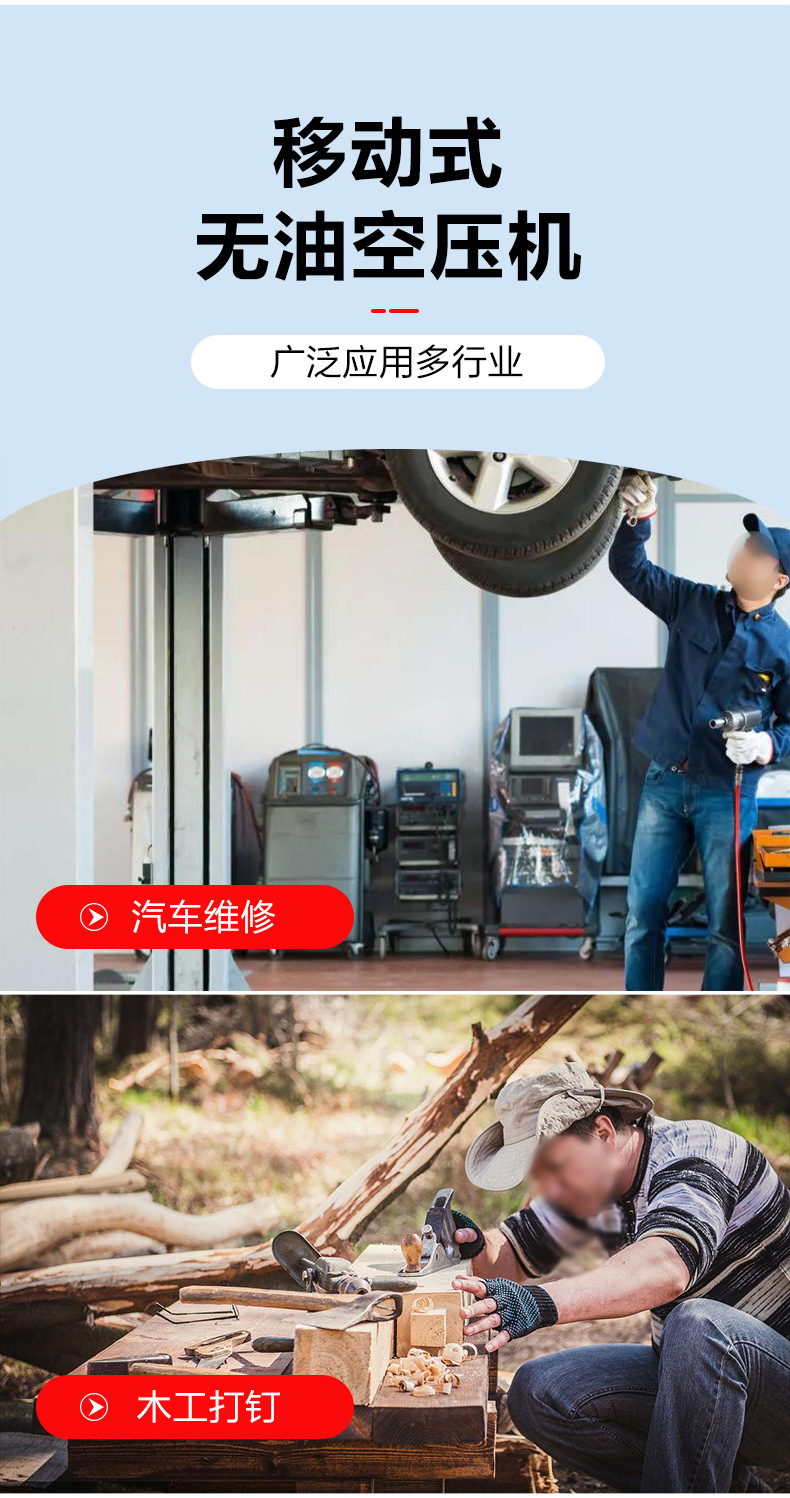 Mobile air compressor small low noise oil-free air compressor 220v household woodworking nail gun paint pump
