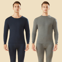 纯棉秋衣秋裤男士保暖内衣套装全棉中老年棉毛衫中圆领打底内衣男