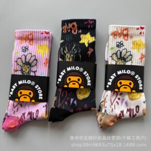��ϵ�¿�Գ���^BAPE ����T�fײɫ�r��̫ꖻ���ͨ����H��Ͳ�m