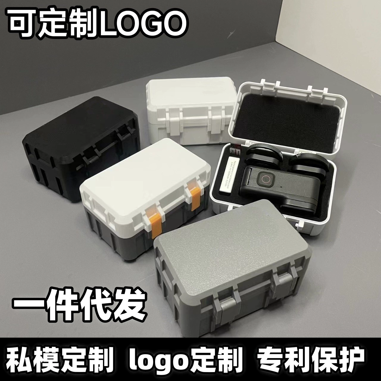 Подходит для DJI action3/4/5pro/GoPro, ящик для хранения аксессуаров, литая под давлением версия, улучшенный ящик для защиты от падения