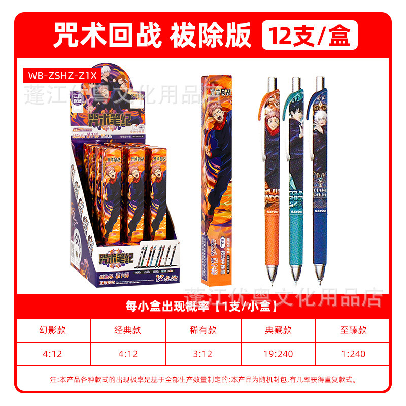 卡游新世纪福音战士中性笔EVA笔记起源版初号机盲盒玩具文具学生|undefined