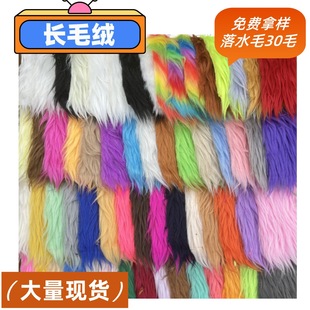 ��ˮë�Lë�q3cm�L������ �޻������^�l�F�b�����������ϴˮ��ë