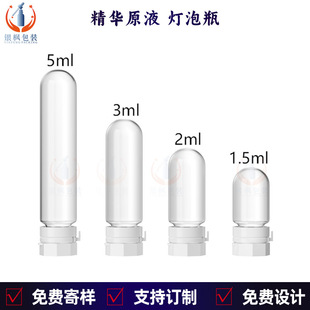 ���AҺƿ  1.5ml�A�׾��Ͳ���ƿ2ml3ml�t��С�ӷ��bƿ5ml ����ƿ