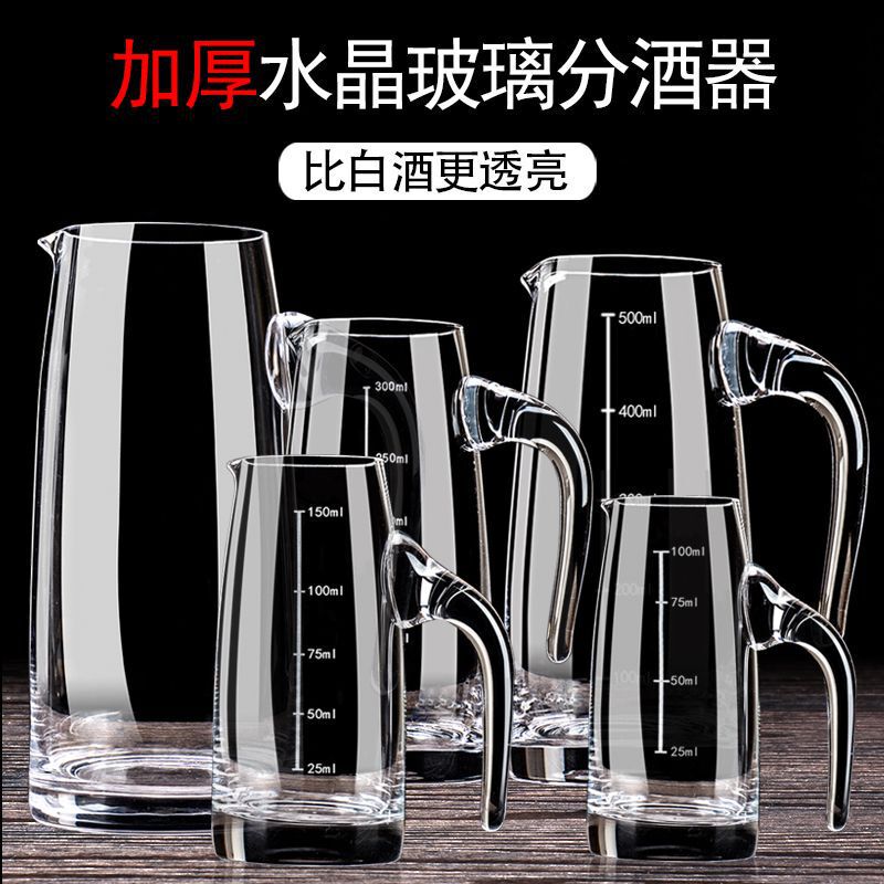 Thickened Glass Liquor Dispenser, Small Household Wine Jug, Wine Decanter for Foreign Liquor and Red Wine, Small Wine Glasses for Restaurant Use Thickened Glass Liquor Dispenser, Small Household Wine Jug, Wine Decanter for Foreign Liquor and Red Wine, Small Wine Glasses for Restaurant Use
