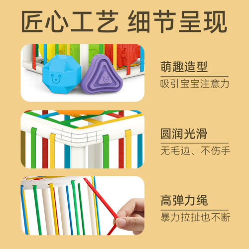 Cross-border Amazon Fun Rainbow Cube Sesele Early Learning Baby Shape & Color Grasping Training Rattle Toy