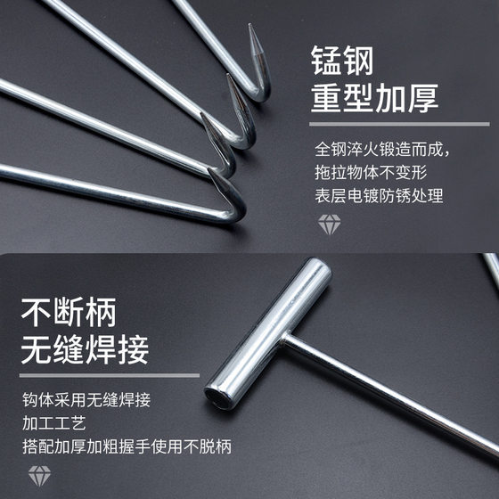 Factory T-shaped manhole cover hook meat hook hand hook sewer cover I-shaped vegetable basket pull goods cement hook