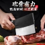 厨师家用锻打厨房斩切刀
