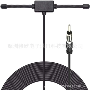 AM/FM 433MHZ Sheep Horn Intellagent, применимый к транспортному овечниковому рогу T -типа.
