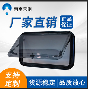 Tianzhe RV Push Push Ploll Внутренний размер кадра доступен для RV -аксессуаров.
