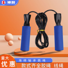 跨境亞馬遜黑色軸承pvc海綿跳繩小學生健身訓練戶外體育用品禮品