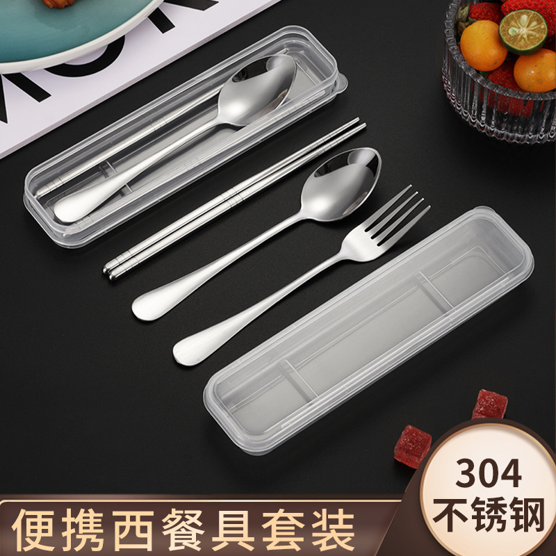 304 stainless steel tableware Nordic portable tableware student travel tableware three-piece fork spoon chopsticks suit