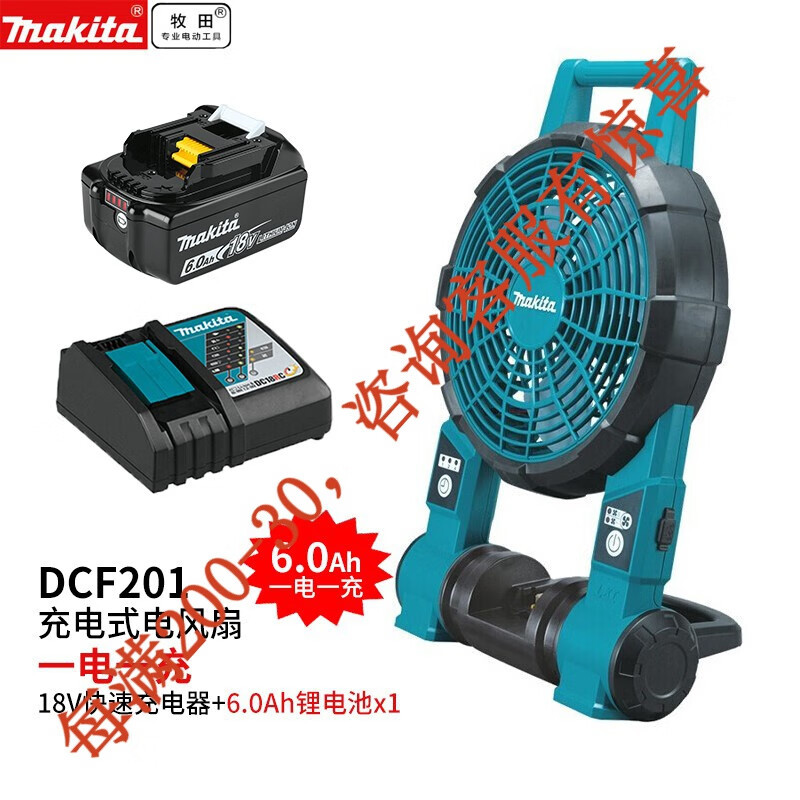 Muchieda Muchieda 18V ventilador eléctrico recargable 14.4V litio eléctrico vehículo de dos velocidades DCF201 herramientas eléctricas