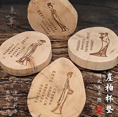 純粋な天然コースター工場卸売シダウッド断熱中国風古代風ティーコースター無垢材彫刻美しい女性のカスタマイズ