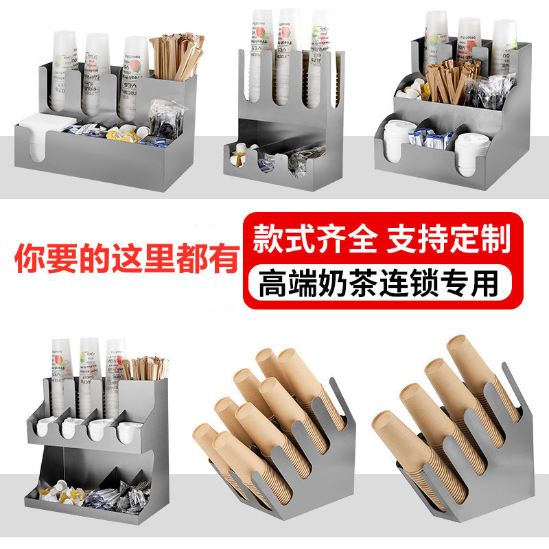 Cup Taker Milk Tea Shop Coffee Utensils Coffee Storage Box Storage Rack Stainless Steel Cup Holder Milk Tea Cup Holder