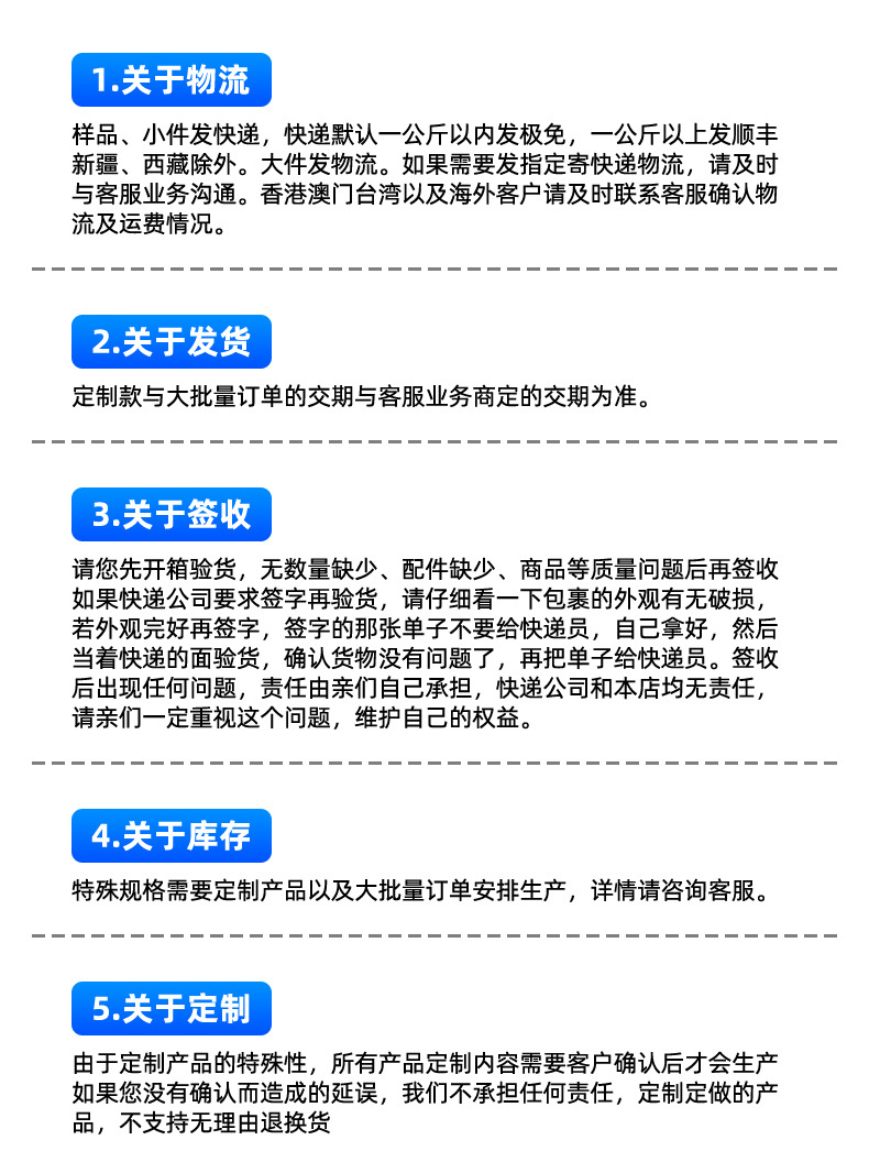 详情页_17.jpg