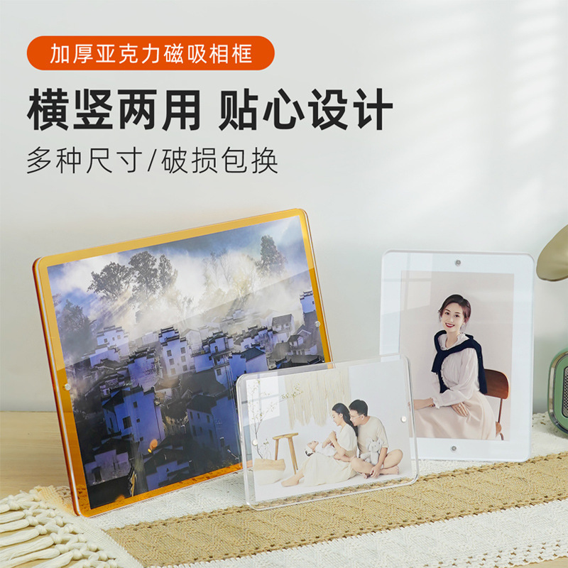 Acrylic Magnetic Photo Frame with Adjustable Horizontal and Vertical Photo Display Stand for Polaroid Photos and DIY Photo Displays Acrylic Magnetic Photo Frame with Adjustable Horizontal and Vertical Photo Display Stand for Polaroid Photos and DIY Photo Displays