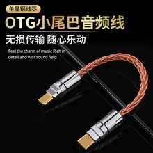 OTG�D���^lighting�Dtypec�Dtypec�B�Ӿ��p�^���C��a��������