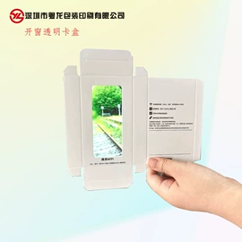 数码3C包装;纸盒;包装产品定制
