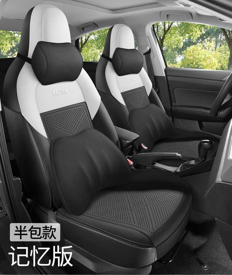Volkswagen Lavida Xinrui Special Seat Cover 26/25 Model Car Seat Cushion Suede Saddle Pad Breathable Seat Cushion Cover